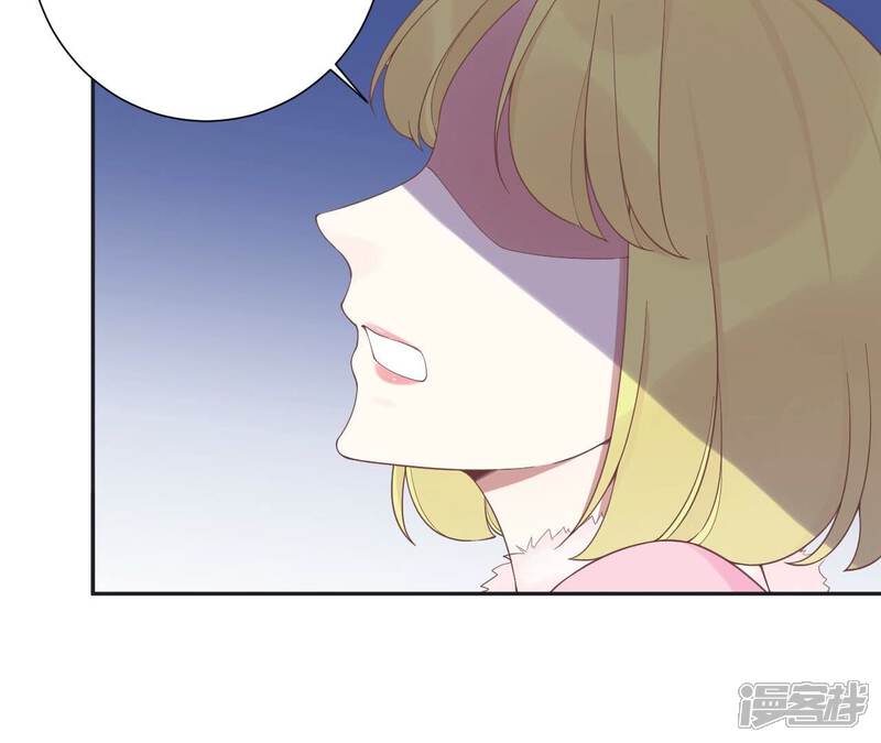 《皇后很忙》第200话 虚惊一场 第16页