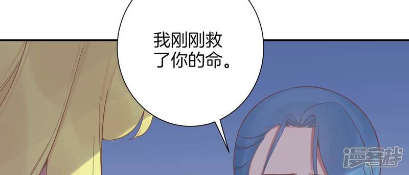 《皇后很忙》第200话 虚惊一场 第19页