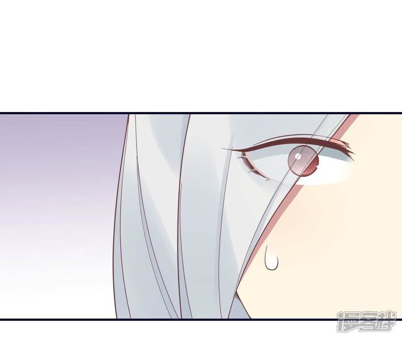 《皇后很忙》第200话 虚惊一场 第31页
