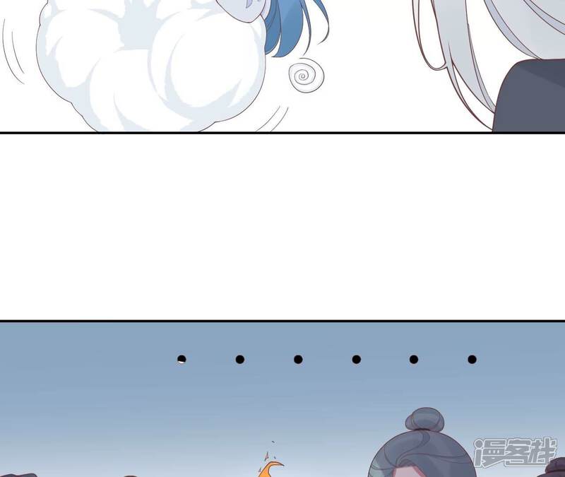 《皇后很忙》第200话 虚惊一场 第33页
