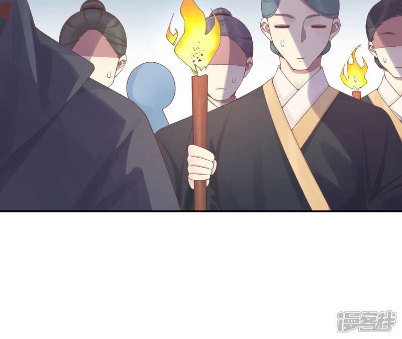 《皇后很忙》第200话 虚惊一场 第34页