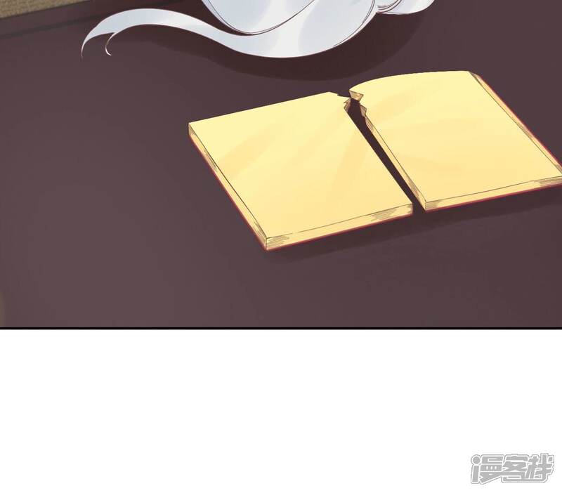 《皇后很忙》第200话 虚惊一场 第37页