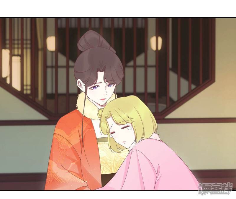 《皇后很忙》第200话 虚惊一场 第38页