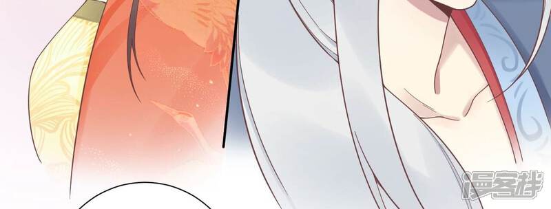 《皇后很忙》第200话 虚惊一场 第72页