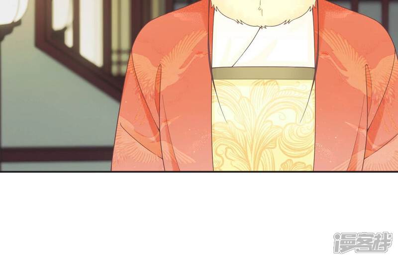 《皇后很忙》第200话 虚惊一场 第81页