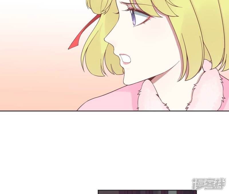 《皇后很忙》第200话 虚惊一场 第87页