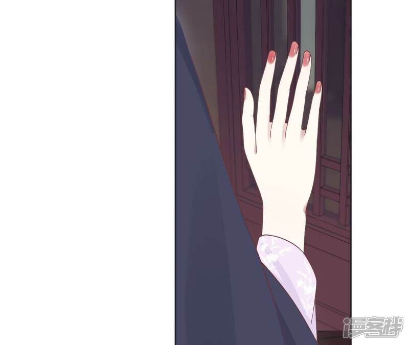 《皇后很忙》第200话 虚惊一场 第88页