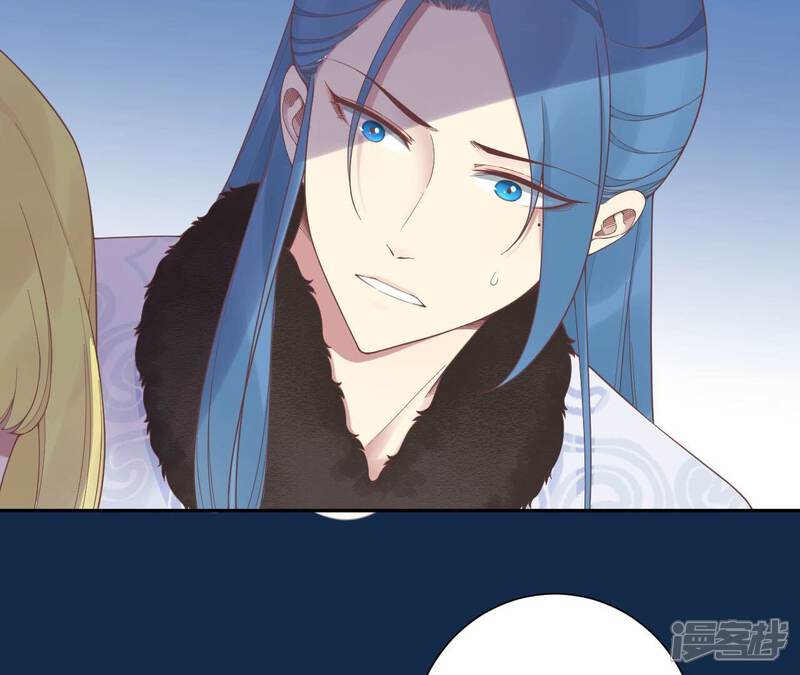 《皇后很忙》第200话 虚惊一场 第8页