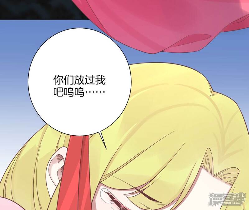 《皇后很忙》第199话 穿越书 第109页