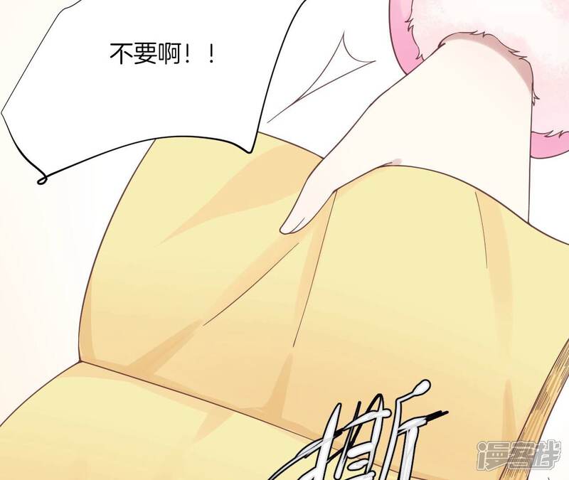 《皇后很忙》第199话 穿越书 第114页