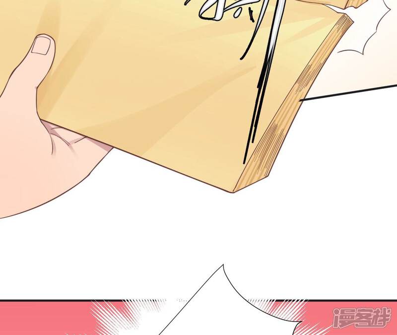 《皇后很忙》第199话 穿越书 第115页