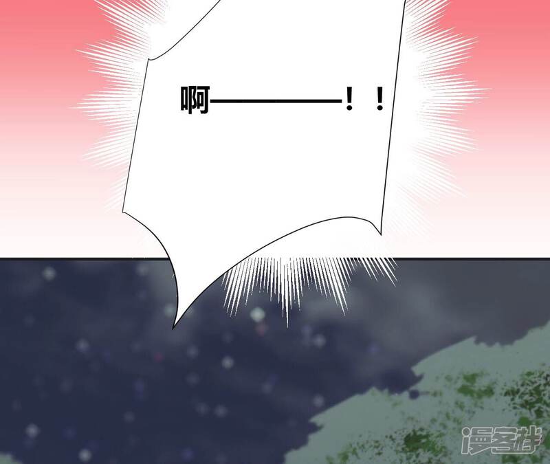 《皇后很忙》第199话 穿越书 第116页