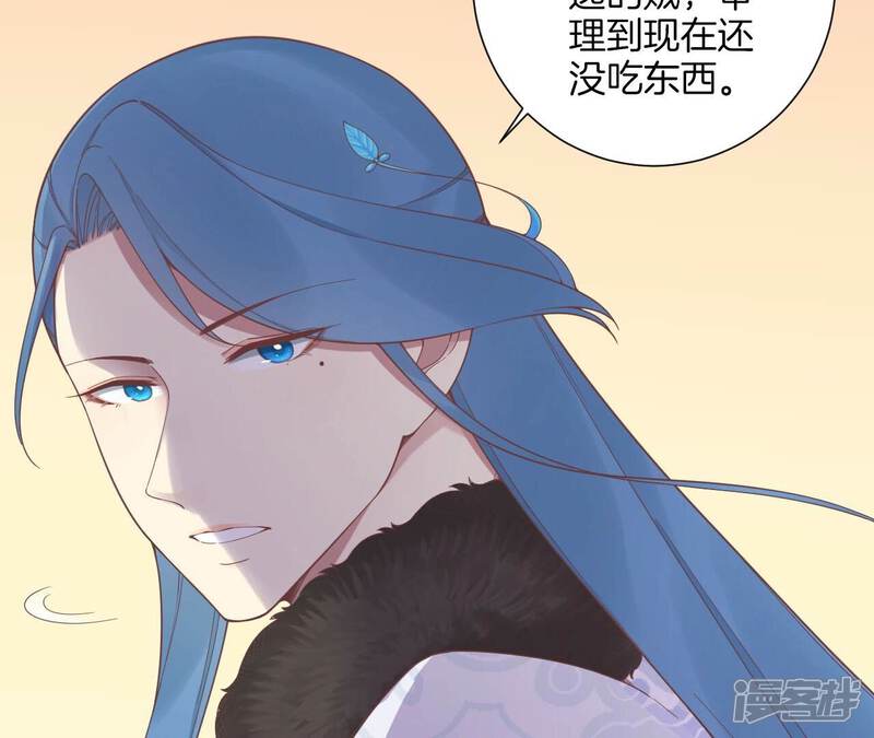 《皇后很忙》第199话 穿越书 第11页