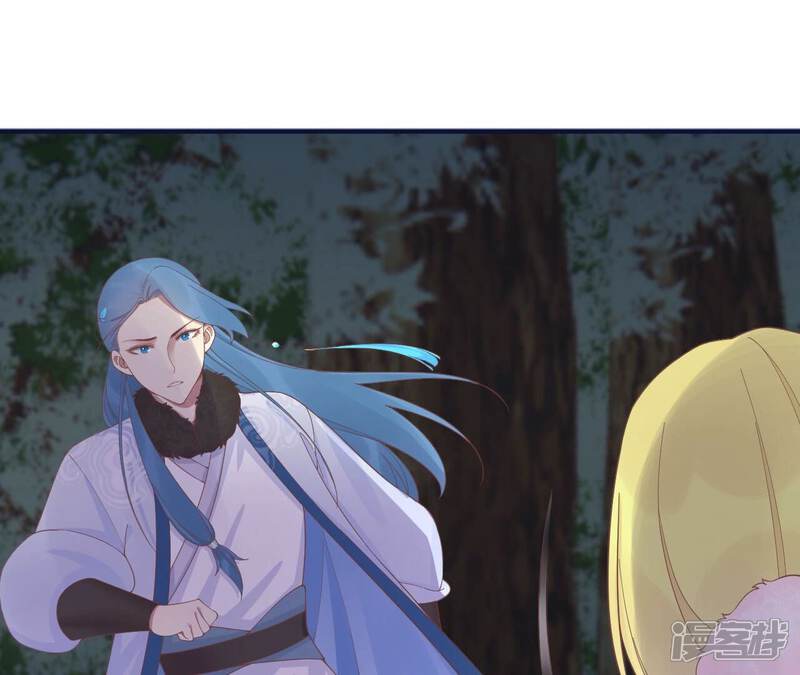 《皇后很忙》第199话 穿越书 第120页