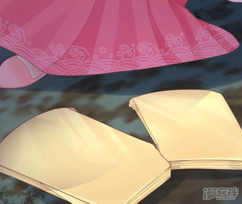 《皇后很忙》第199话 穿越书 第124页