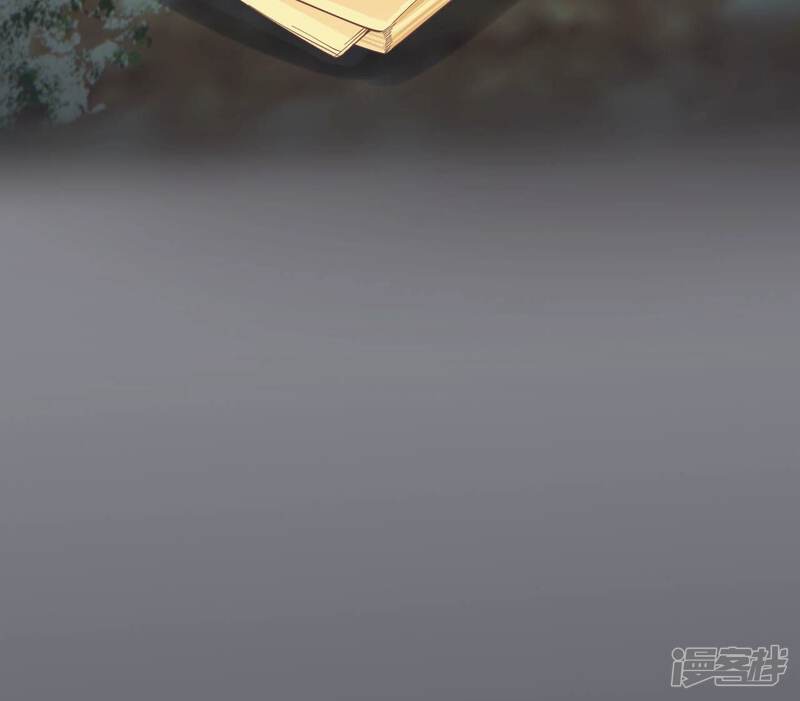 《皇后很忙》第199话 穿越书 第125页