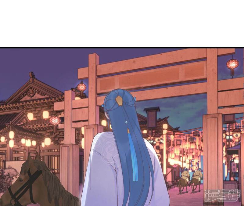 《皇后很忙》第199话 穿越书 第14页
