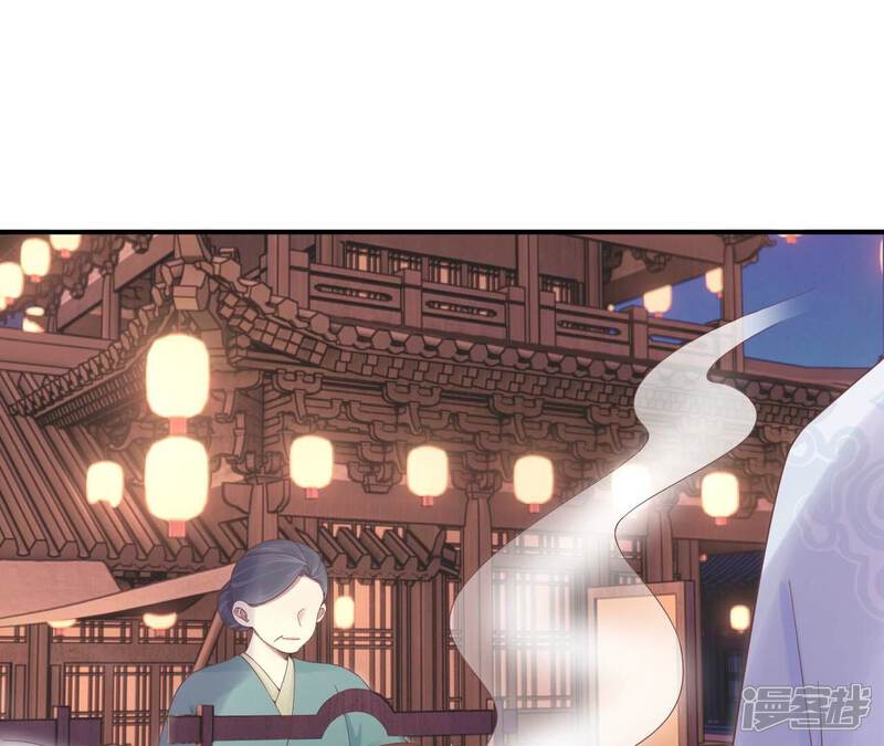 《皇后很忙》第199话 穿越书 第16页