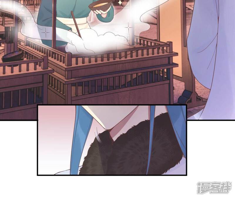 《皇后很忙》第199话 穿越书 第17页
