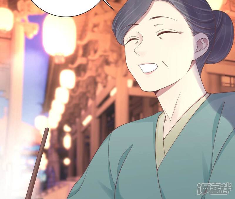 《皇后很忙》第199话 穿越书 第20页