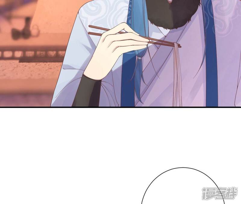 《皇后很忙》第199话 穿越书 第33页