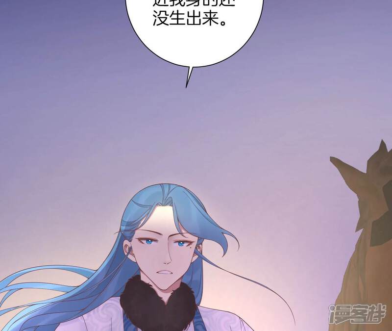 《皇后很忙》第199话 穿越书 第56页