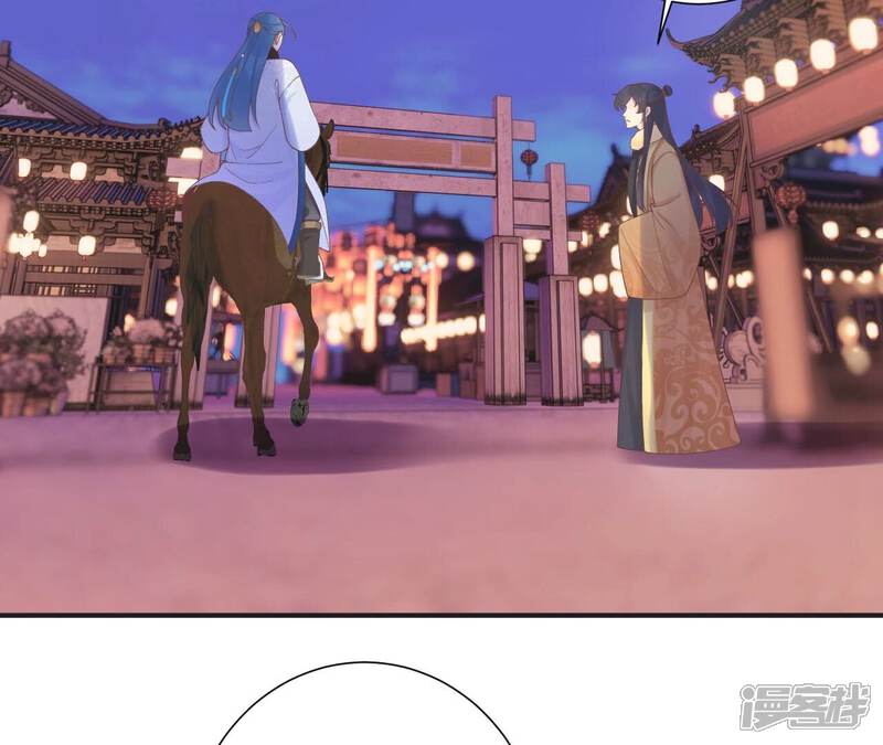 《皇后很忙》第199话 穿越书 第60页