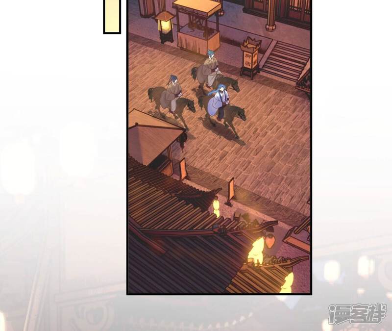 《皇后很忙》第199话 穿越书 第6页
