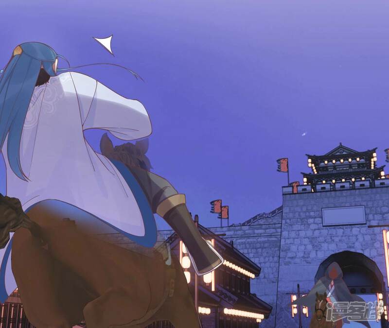 《皇后很忙》第199话 穿越书 第74页