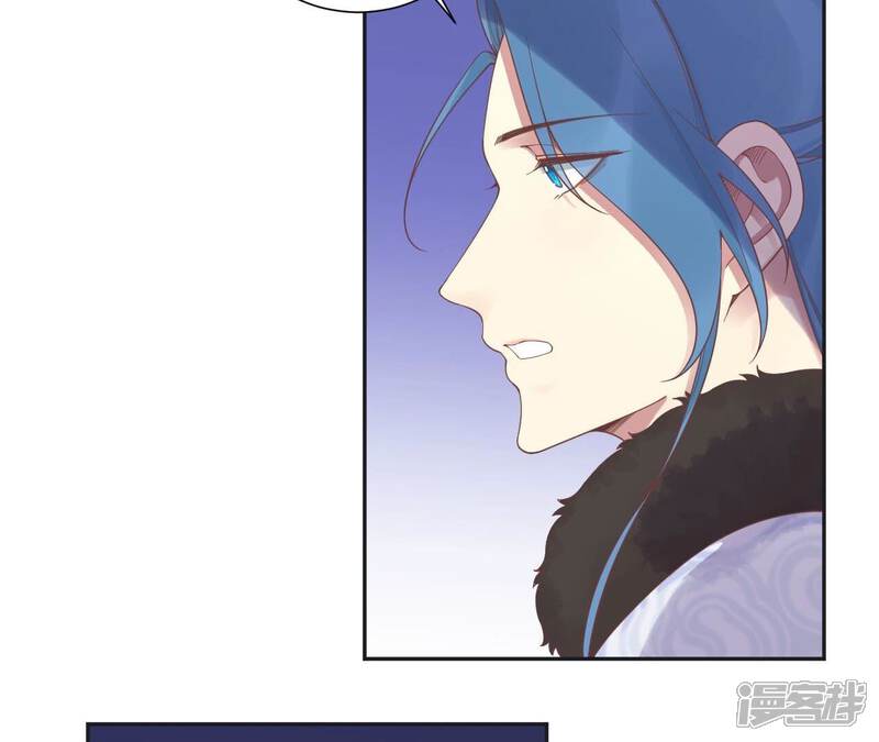 《皇后很忙》第199话 穿越书 第79页