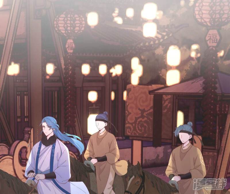 《皇后很忙》第199话 穿越书 第7页