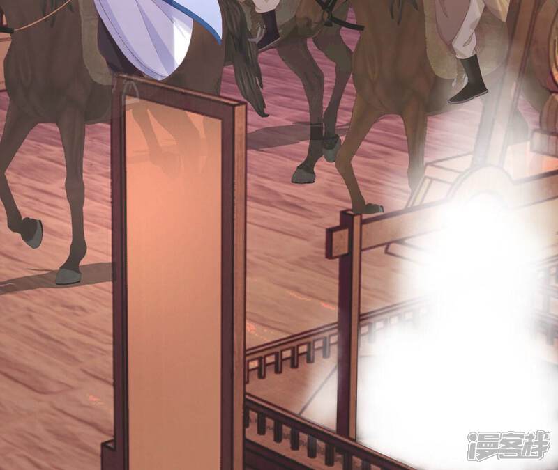 《皇后很忙》第199话 穿越书 第8页
