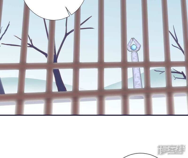 《皇后很忙》第202话 夜意阑珊 第121页
