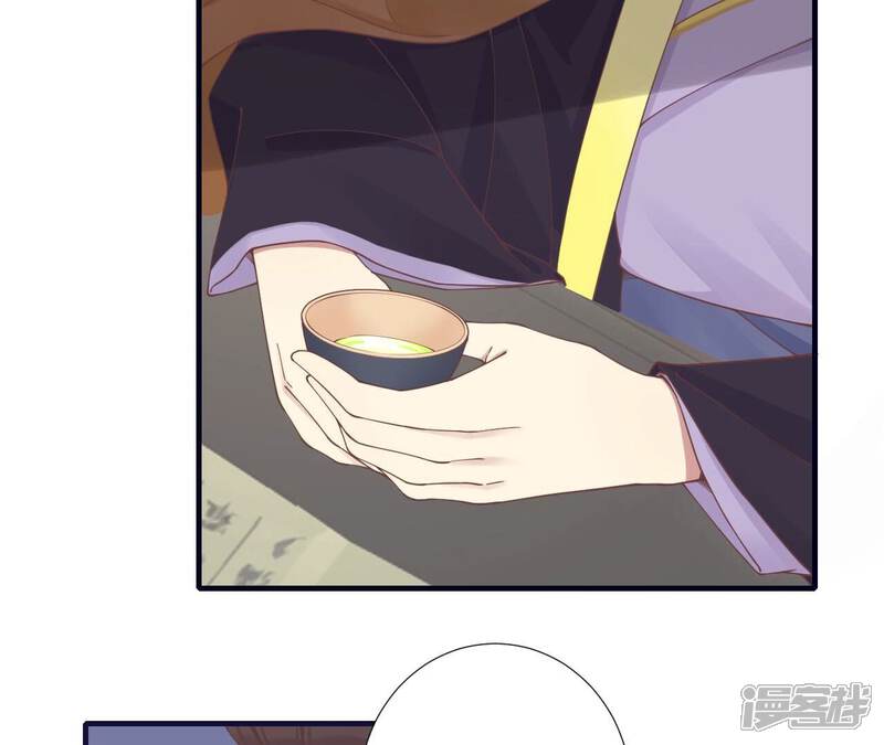 《皇后很忙》第202话 夜意阑珊 第35页