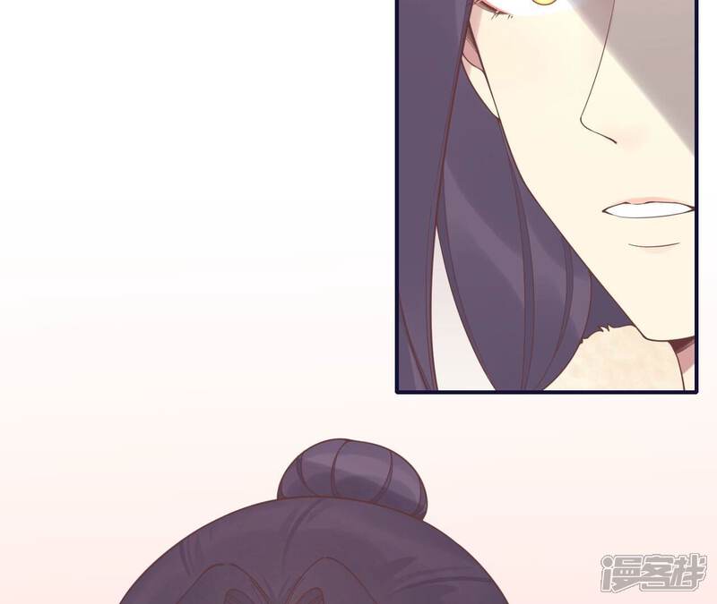 《皇后很忙》第202话 夜意阑珊 第44页