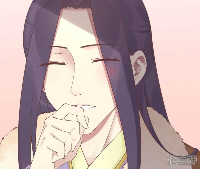 《皇后很忙》第202话 夜意阑珊 第45页