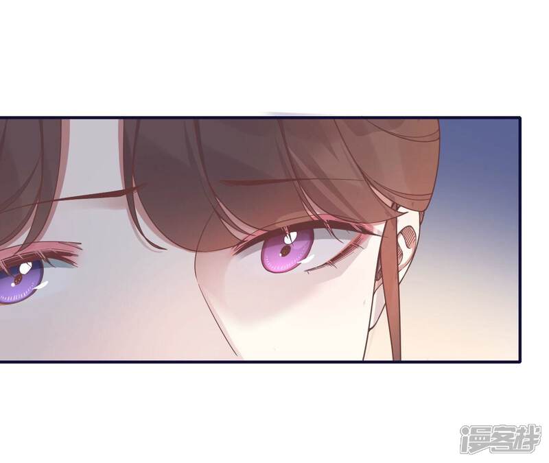 《皇后很忙》第202话 夜意阑珊 第52页