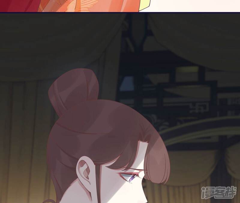 《皇后很忙》第202话 夜意阑珊 第54页