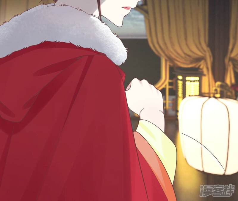 《皇后很忙》第202话 夜意阑珊 第55页