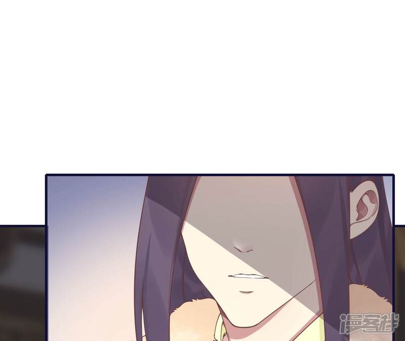 《皇后很忙》第202话 夜意阑珊 第5页