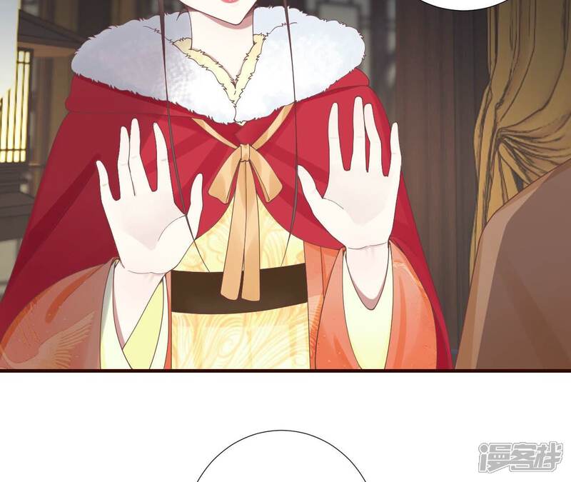 《皇后很忙》第202话 夜意阑珊 第62页