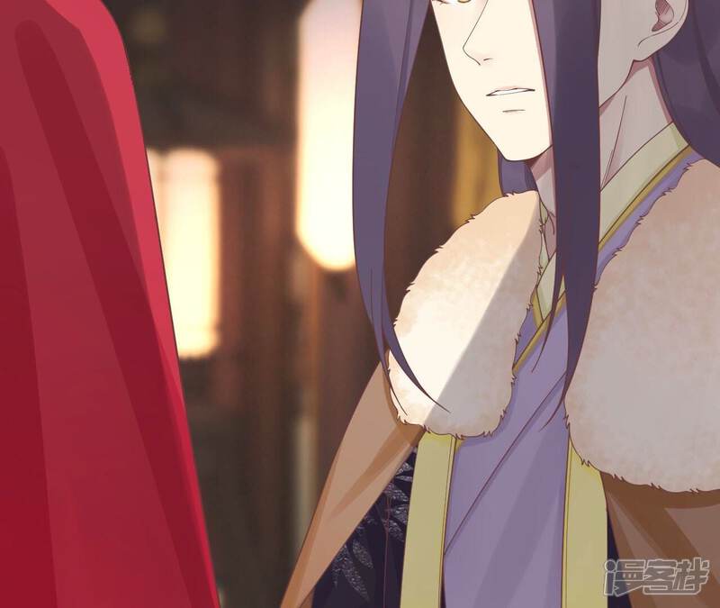 《皇后很忙》第202话 夜意阑珊 第7页