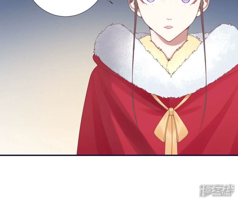 《皇后很忙》第202话 夜意阑珊 第84页