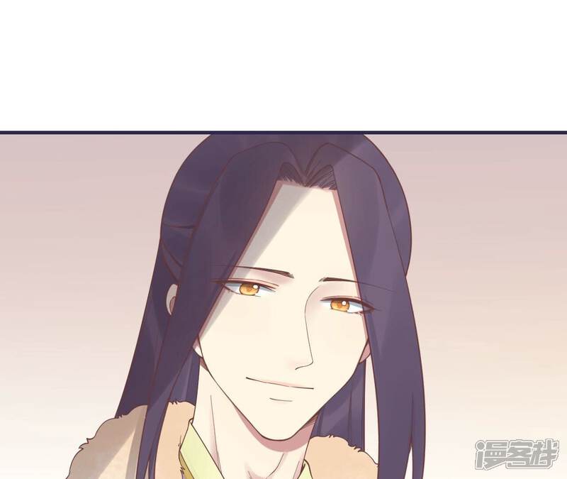《皇后很忙》第202话 夜意阑珊 第85页