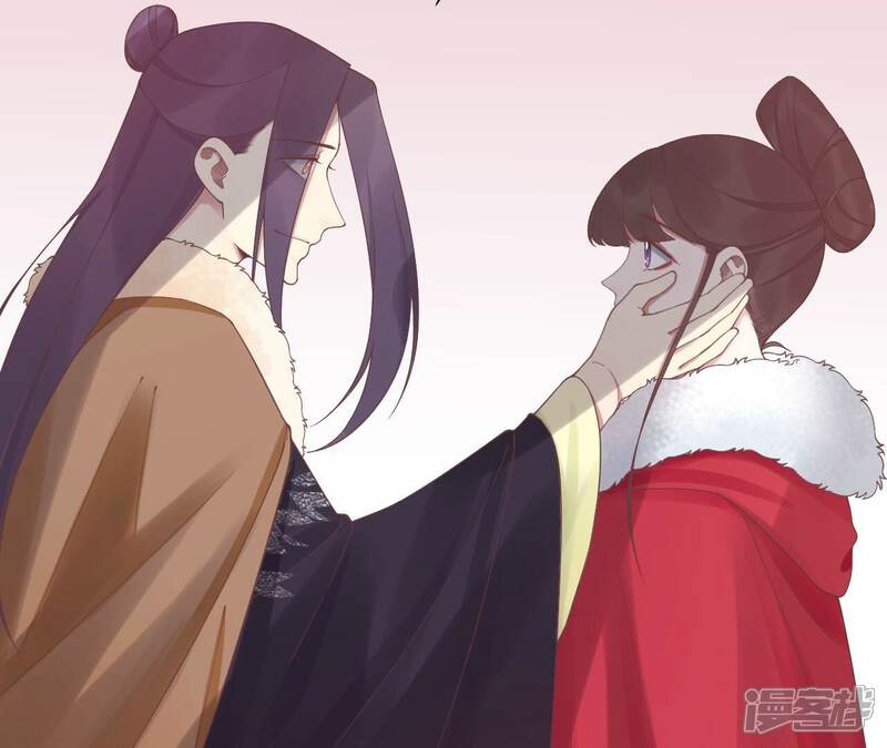 《皇后很忙》第202话 夜意阑珊 第87页