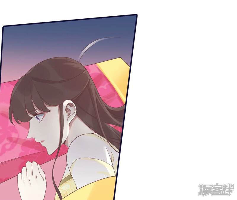 《皇后很忙》第202话 夜意阑珊 第89页