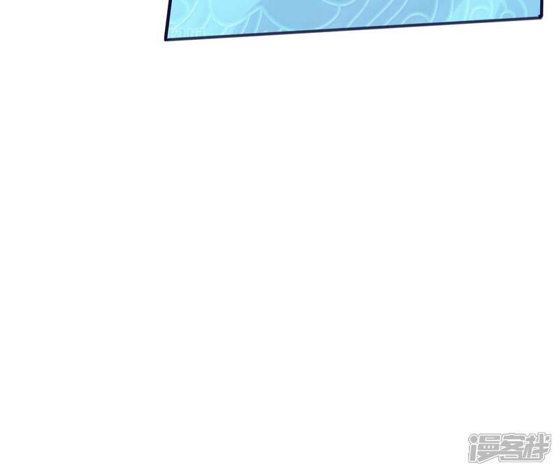 《皇后很忙》第202话 夜意阑珊 第92页