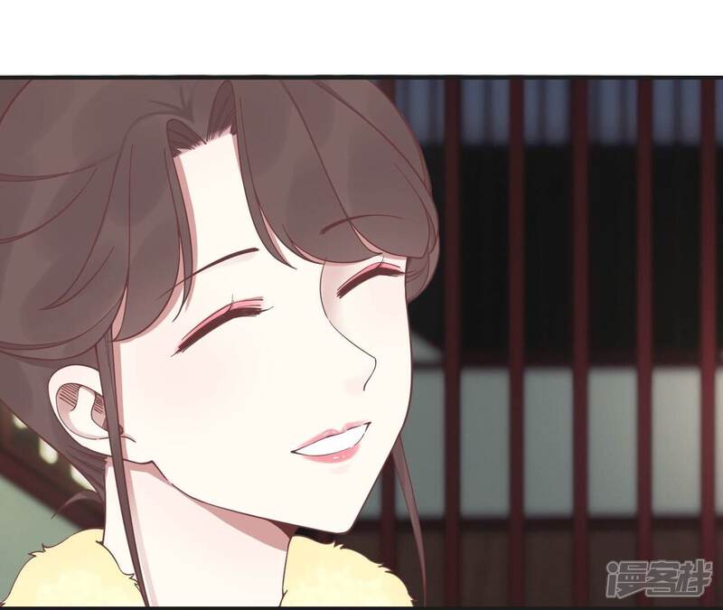 《皇后很忙》第201话 来看你 第103页
