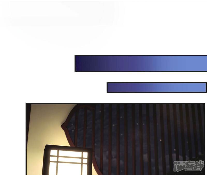 《皇后很忙》第201话 来看你 第104页