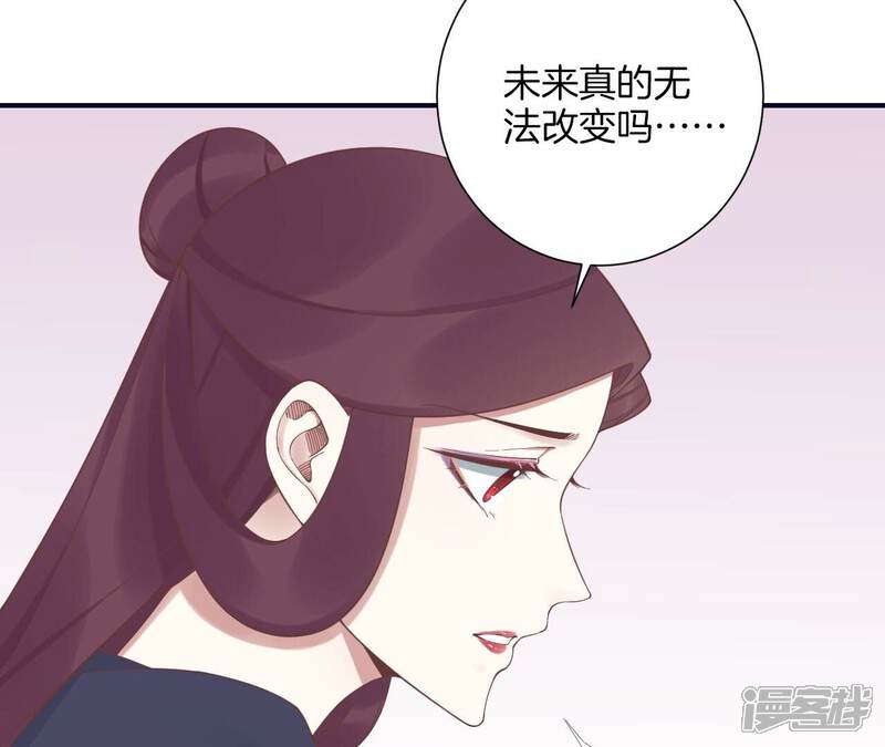 《皇后很忙》第201话 来看你 第13页